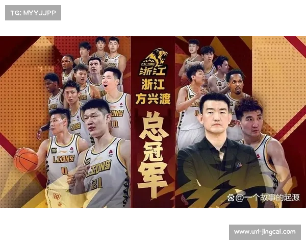 胡金秋总篮板数超越巴特尔跻身历史第八再证中国内线传奇风采